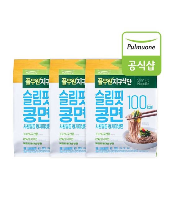 [보리보리]  슬림핏콩면 시원깔끔 동치미냉면2인850gx3개
