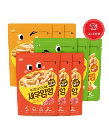 [보리보리] 아기과자 우리아이 처음먹는 얌얌 3종 새우,감자,양파 각 3개씩 총 9개