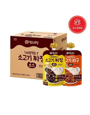 [보리보리] 아이꼬야 맘스쿠킹 바로먹는 소고기 라구 + 짜장 소스 파우치100g 5개+5개 총 10입