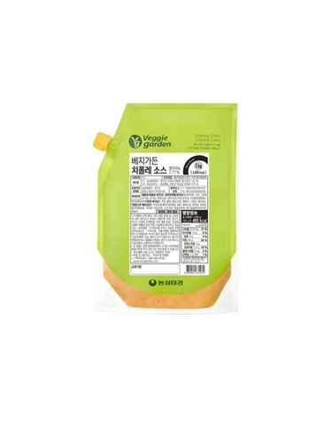 [보리보리] 베지가든 치폴레소스 1kg 식물성 1개