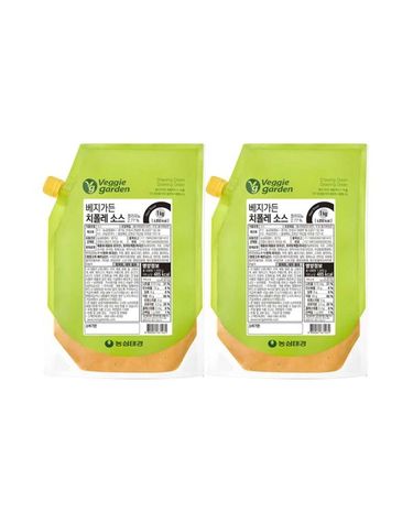 [보리보리] 베지가든 치폴레소스 1kg 식물성 2개