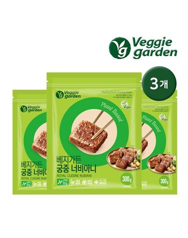[보리보리] 베지가든 간편요리 궁중 너비아니 300g 3개 / 채식 비건 식물성고기 대체육