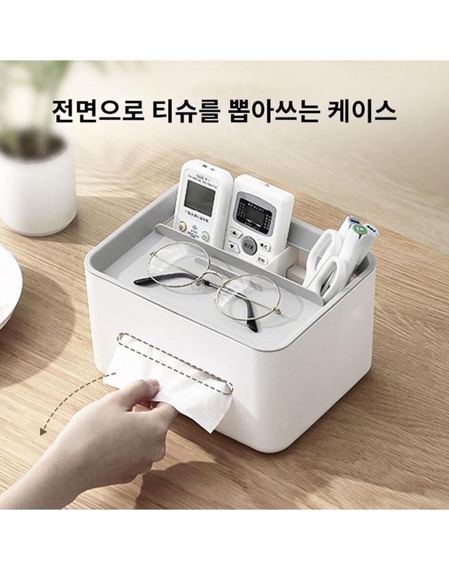 사만킬로미터 40000KM 책상 거실 다용도 수납함 핸드폰 안경 정리함 리모컨 거치대 착용컷