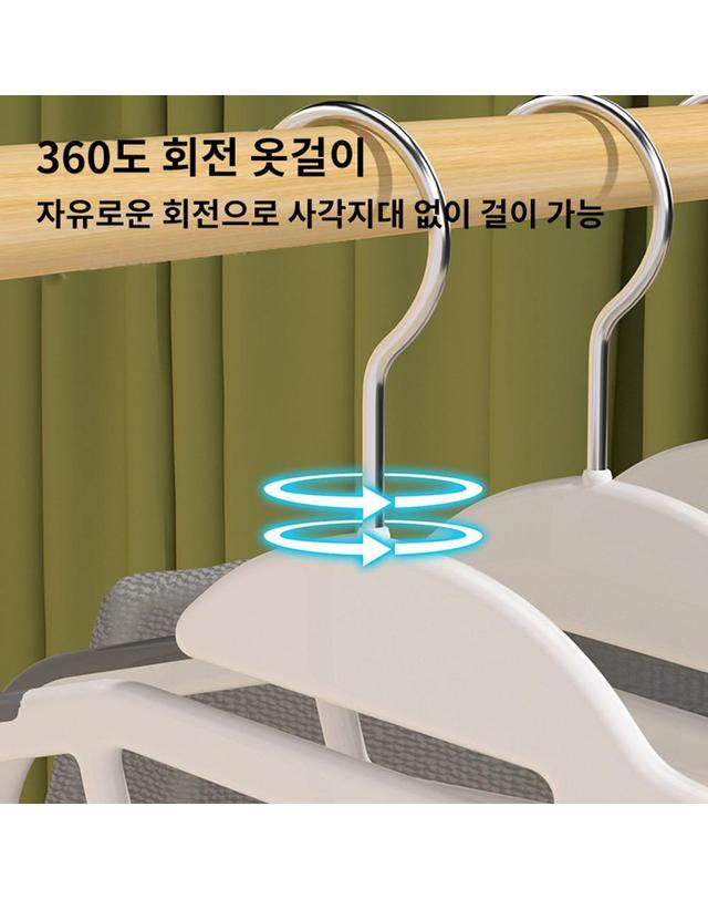 사만킬로미터 40000KM 오픈토 미끄럼 어깨뿔방지 고리 회전형 옷걸이 10개입 착용컷