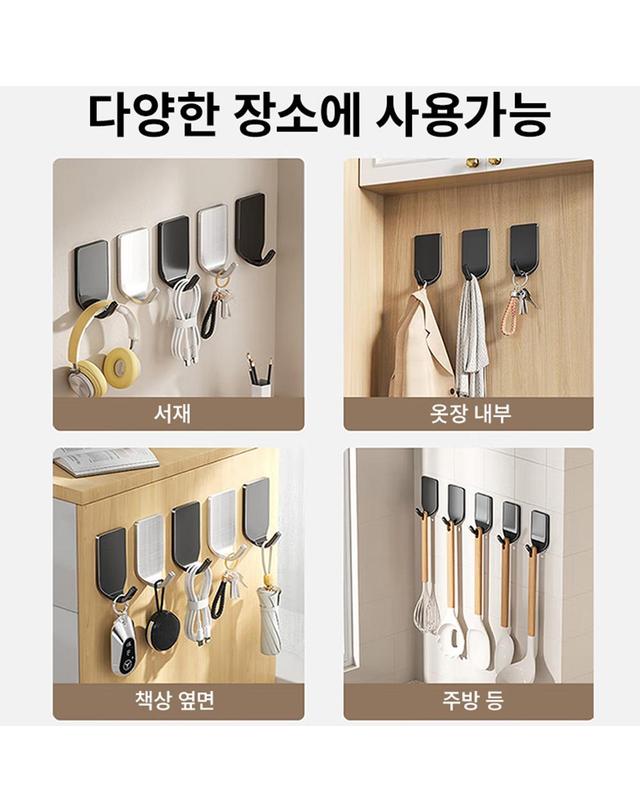 사만킬로미터 40000KM 무타공 접착식 스텐 벽걸이 스틸 후크(8EA) 1+1 (총 2개) 착용컷