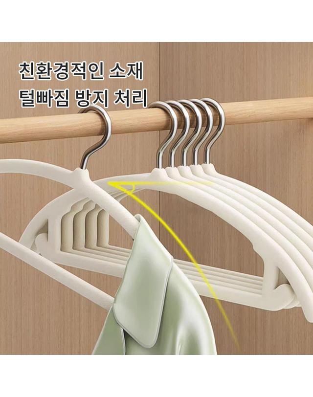 사만킬로미터 40000KM 어깨뿔방지 논슬립 반원형 플란넬 회전형 옷걸이 20개입 착용컷