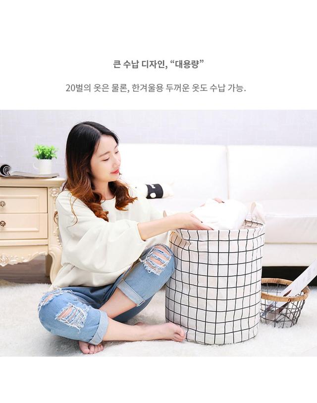 사만킬로미터 40000KM 체크 원형 패브릭 접이식 다용도 빨래바구니 착용컷