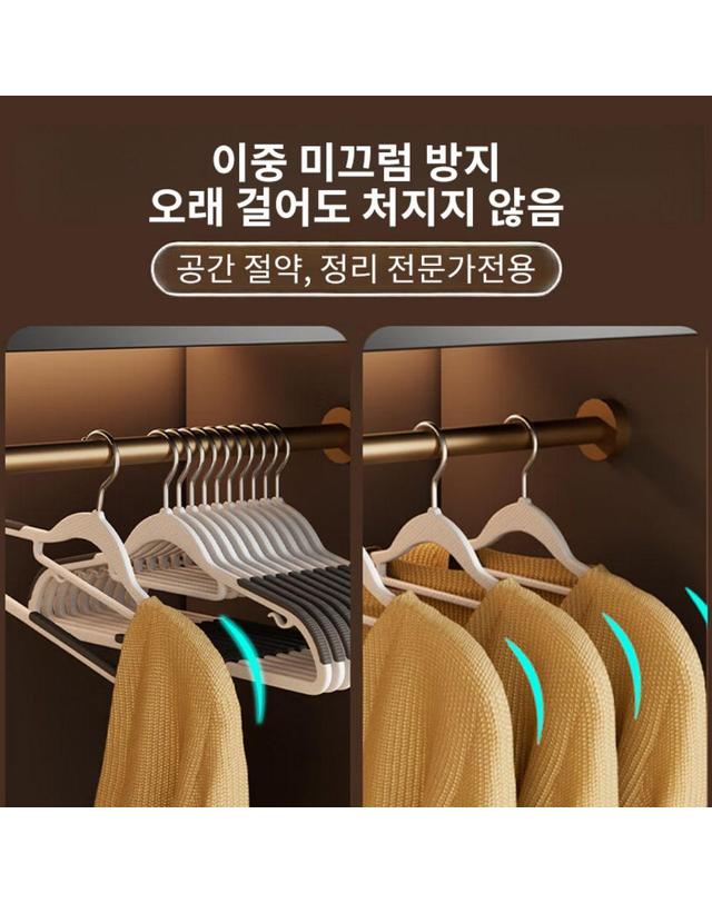 사만킬로미터 40000KM 오픈토 미끄럼 어깨뿔방지 고리 회전형 옷걸이 10개입 그린 착용컷