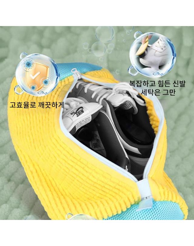 사만킬로미터 40000KM 운동화 손상방지 세탁망 2개 착용컷