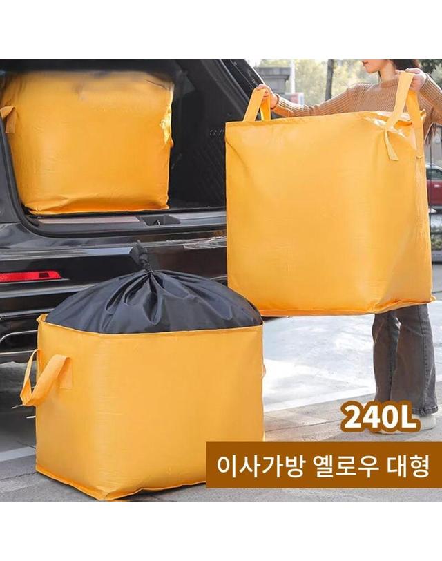 사만킬로미터 40000km 대형 방수 이사가방 타포린백 캠핑 이삿짐 정리 보관 240L 착용컷