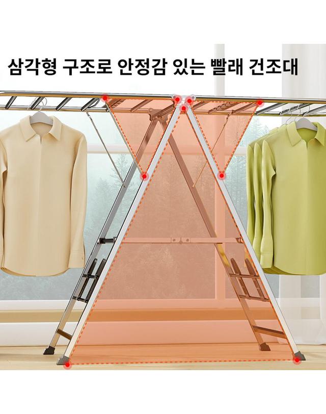 사만킬로미터 40000KM 튼튼한 접이식 스텐 윙 양날개형 빨래 건조대 착용컷