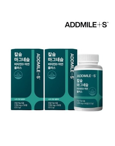 [ADDMILES] 애드마일스 칼슘 마그네슘 비타민D 아연 플러스 90정 x 2세트
