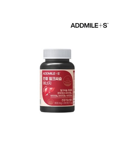 [ADDMILES] 애드마일스 칸휴 밀크씨슬 에너지 90정 x 2세트