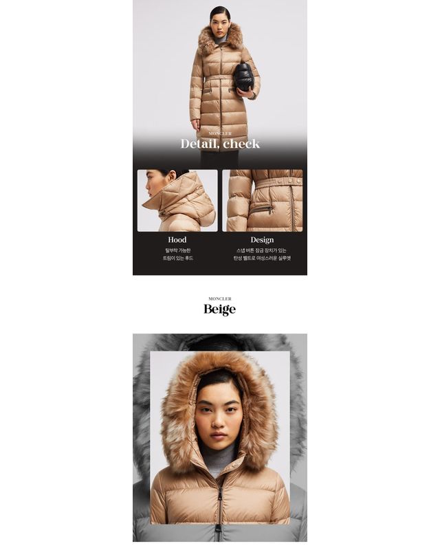 몽클레어 [명품] 몽클레르 보에딕 롱 다운 패딩 자켓 카멜 베이지 125253534 착용컷