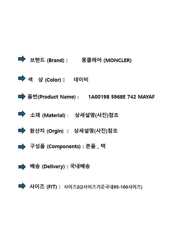 몽클레어 [명품] 몽클레르 마야프 남성 퍼 후드 숏 다운 패딩 자켓 더치 블루 1A00198 5968E 742 160364137 착용컷