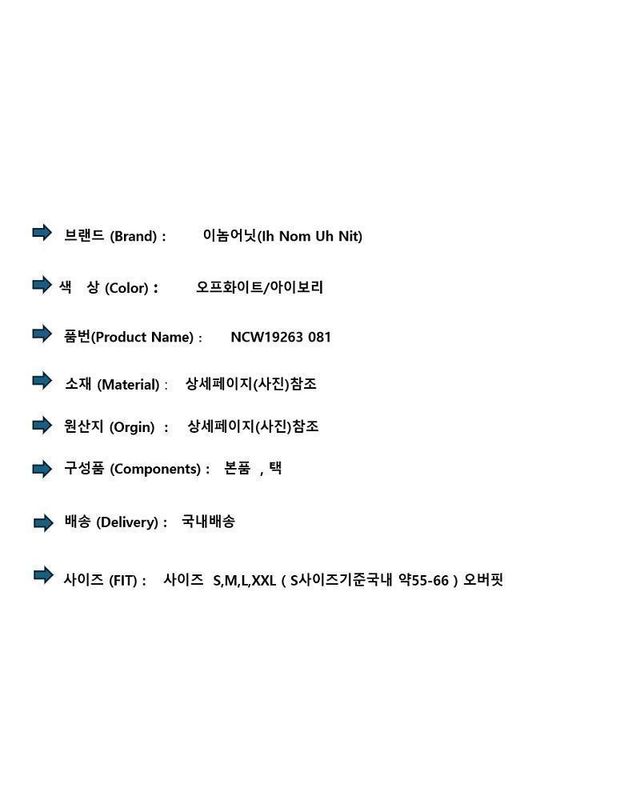 이놈어닛 [명품] 이놈어닛 지져스 프린팅 후드티 151485647 착용컷
