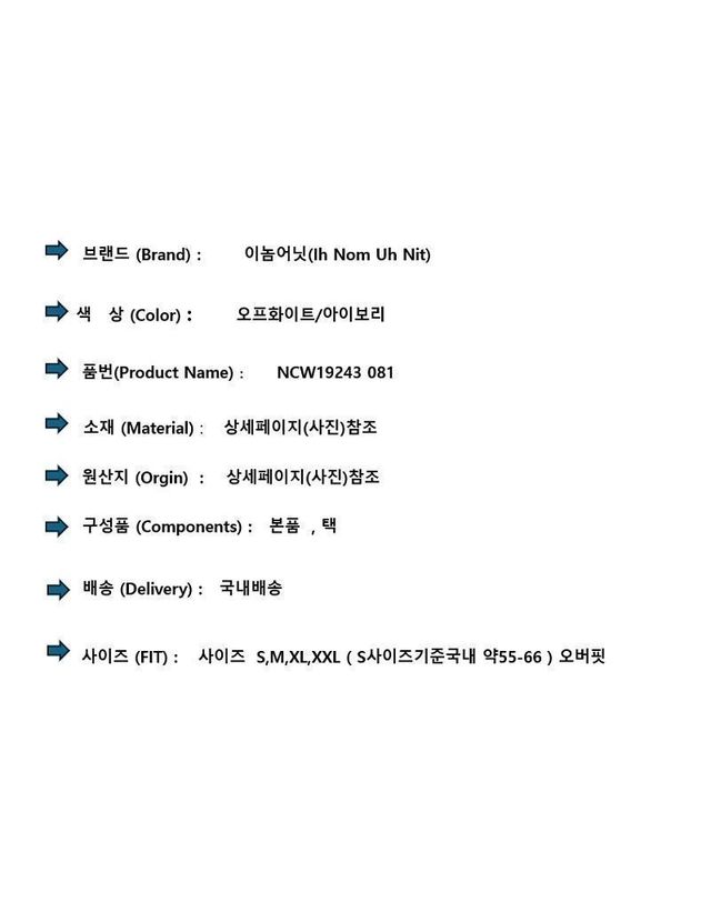 이놈어닛 [명품] 이놈어닛 여성 칸예 마스크 프린팅 후드티 151485648 착용컷