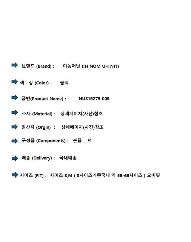 이놈어닛 [명품] 이놈어닛 여성 백 로고 후드티 151304473 착용컷