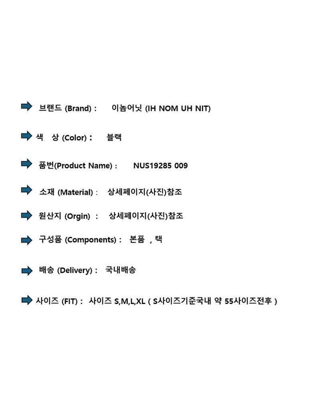 이놈어닛 [명품] 이놈어닛 여성 로고 후드티 블랙 151304475 착용컷