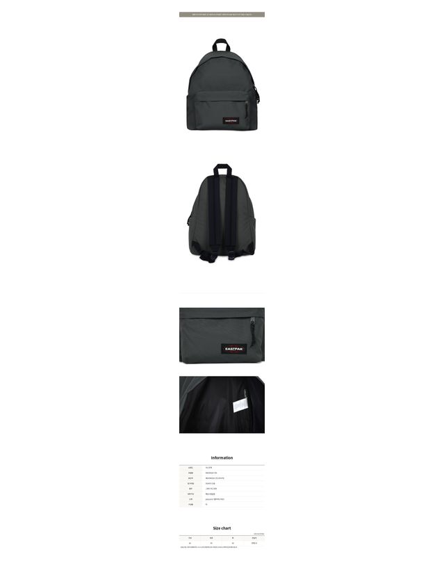 이스트팩 [명품] 이스트팩 그레이마그네틱 패딩 파커 24L 백팩 EK000620 7Z6 149271106 착용컷