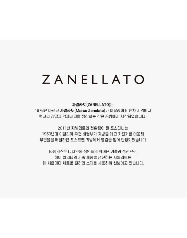 자넬라토 [명품] 자넬라토 여성 토트백 157339023 착용컷