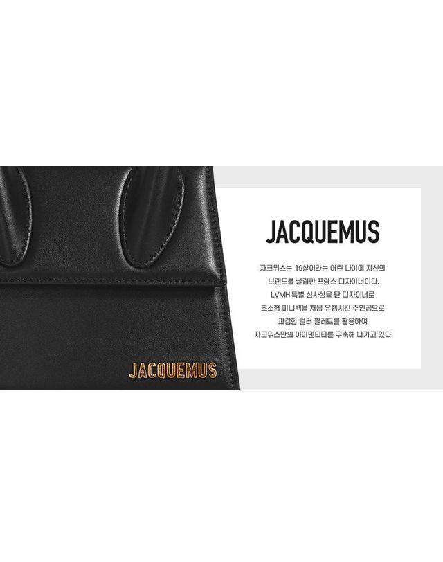 자크뮈스 [명품] 자크뮈스 롱드 카레 울 머플러 베이지 ACU00579 AOT4044 015 151109890 착용컷
