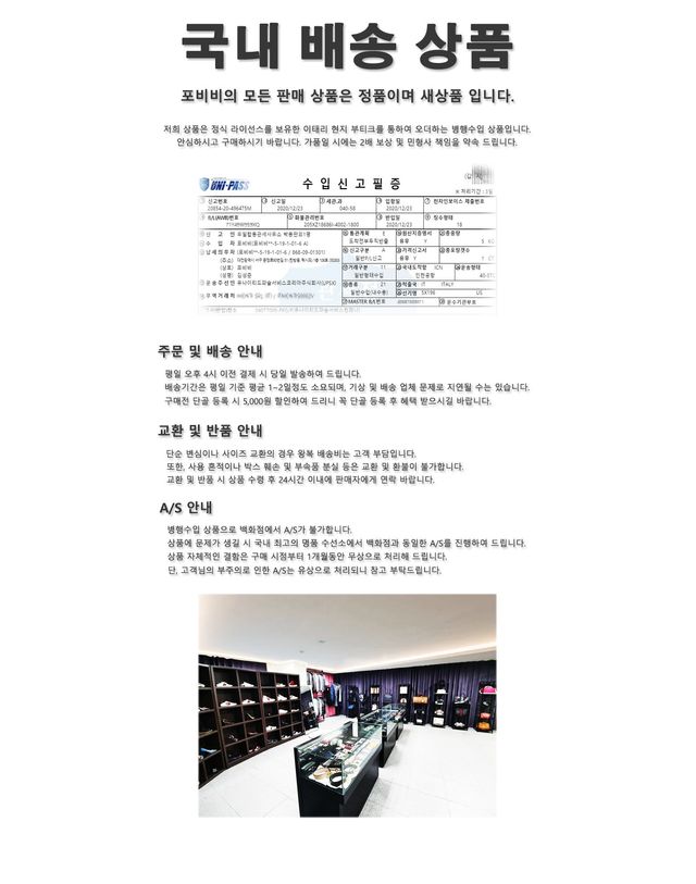 쥬세페자노티 [명품] 쥬세페자노티 메탈힐 부츠 18546768 착용컷