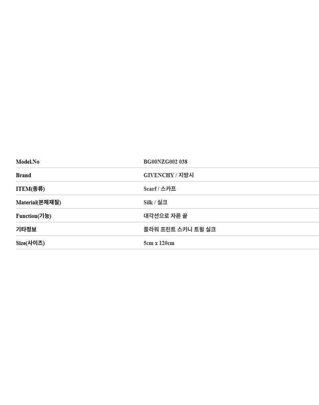 지방시 [명품] 지방시 여성 실크 스카프 플라워 프린트 BG00NZG002 038 155990823 착용컷
