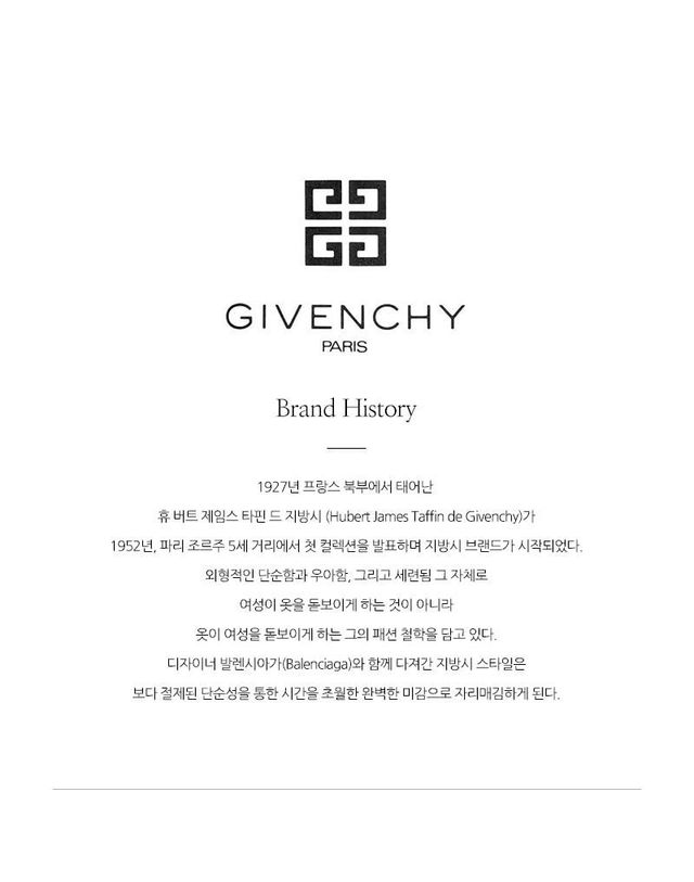 지방시 [명품] 지방시 스카프 BG00QXG002 001 반다나 스키니 트윌 실크 스카프 여성스카프 162870550 착용컷