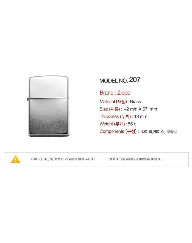 지포 [명품] 지포 클래식 스트릿 크롬 라이터 153744067 착용컷