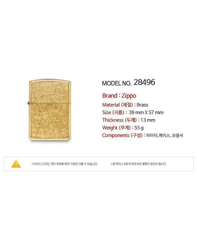 지포 [명품] 지포 아머 텀블드 골드 브라스 라이터 153744056 착용컷