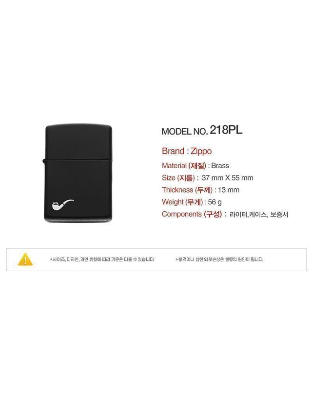 지포 [명품] 지포 파이프 블랙 매트 라이터 146842848 착용컷