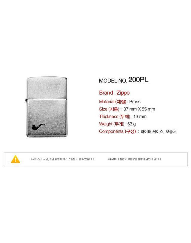지포 [명품] 지포 파이프 브러시드 크롬 라이터 153744041 착용컷