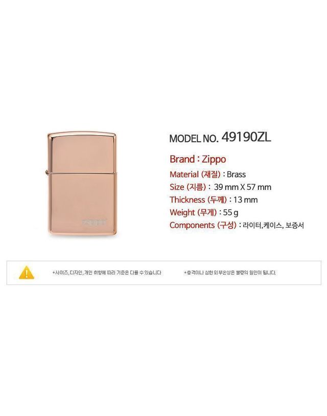 지포 [명품] 지포 클래식 하이폴리쉬 로즈골드 라이터 153744061 착용컷