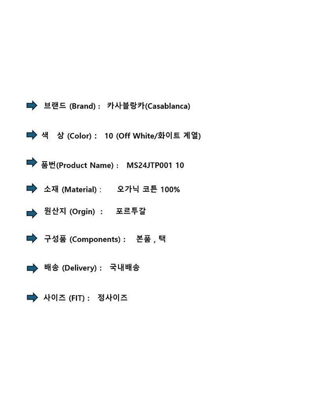 카사블랑카 [명품] 카사블랑카 테니스 클럽 남성 맨투맨 155956827 착용컷