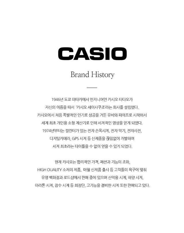 카시오 [명품] 카시오 남성 메탈시계 아날로그 스퀘어 159562256 착용컷