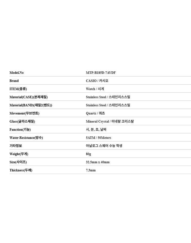 카시오 [명품] 카시오 남성 메탈시계 아날로그 스퀘어 159562256 착용컷