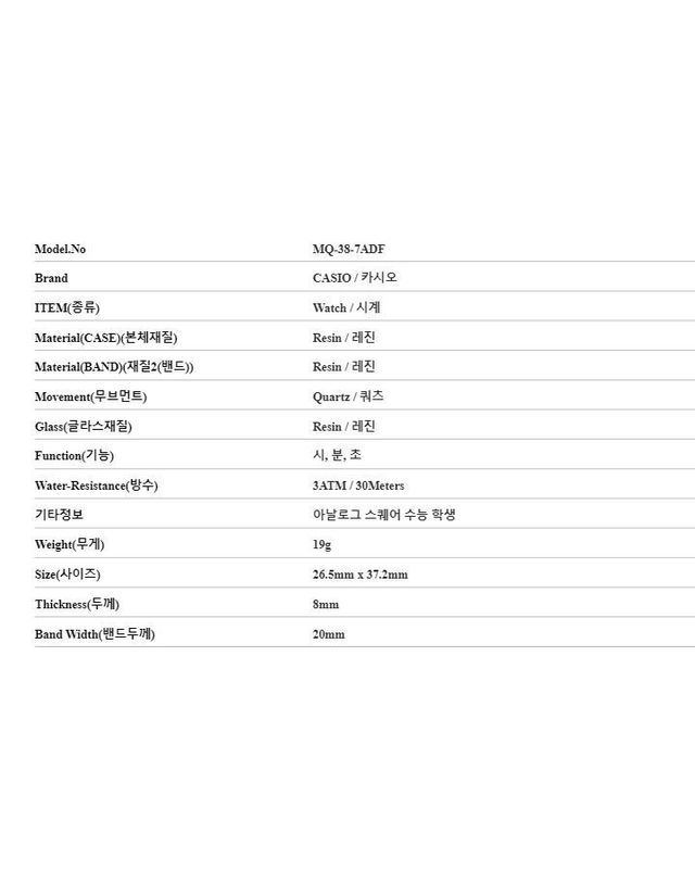카시오 [명품] 카시오 아날로그 스퀘어 우레탄시계 148642445 착용컷