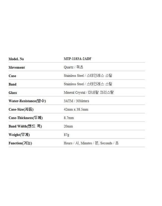 카시오 [명품] 카시오 남성 메탈 시계 MTP-1183A-2ADF 145697934 착용컷