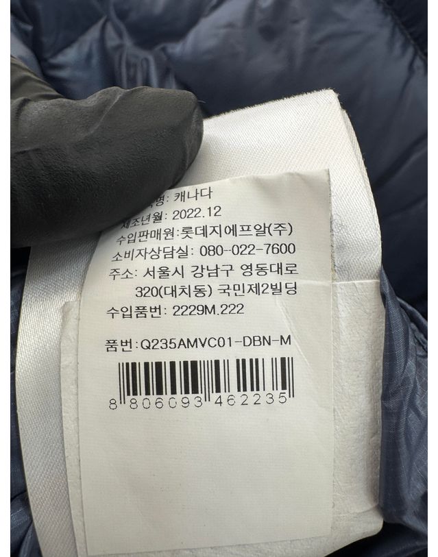 캐나다구스 [중고명품] [중고명품] 캐나다구스 크로프턴 조끼 패딩 사이즈 M 140492624 착용컷