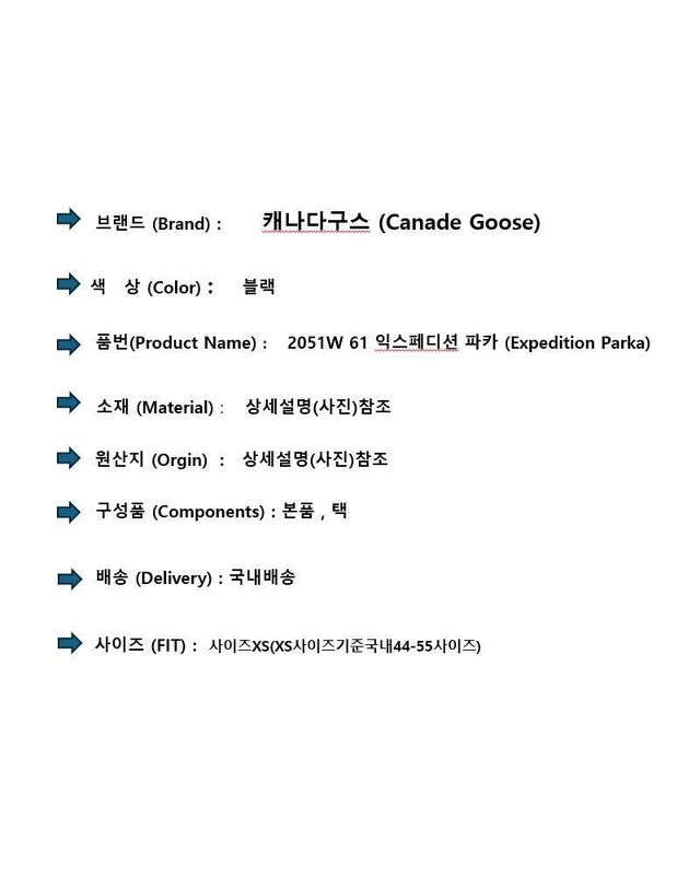 캐나다구스 [명품] 캐나다구스 여성 익스페디션 패딩파카 2051W 61 160468019 착용컷