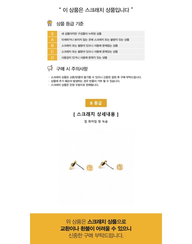 코치 [명품] 코치 여성 황동 시그니처 C 로고 스터드 이어링 골드 162255818 착용컷
