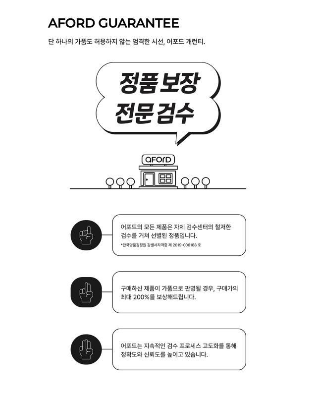 크롬 하츠 [중고명품] [중고명품] 크롬하츠 비스코스 벨벳 트랙 자켓 블랙 사이즈 S 162833831 착용컷