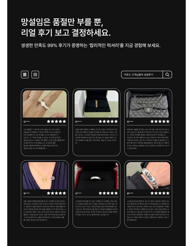 크롬 하츠 [중고명품] [중고명품] 크롬하츠 비스코스 벨벳 트랙 자켓 블랙 사이즈 S 162846074 착용컷