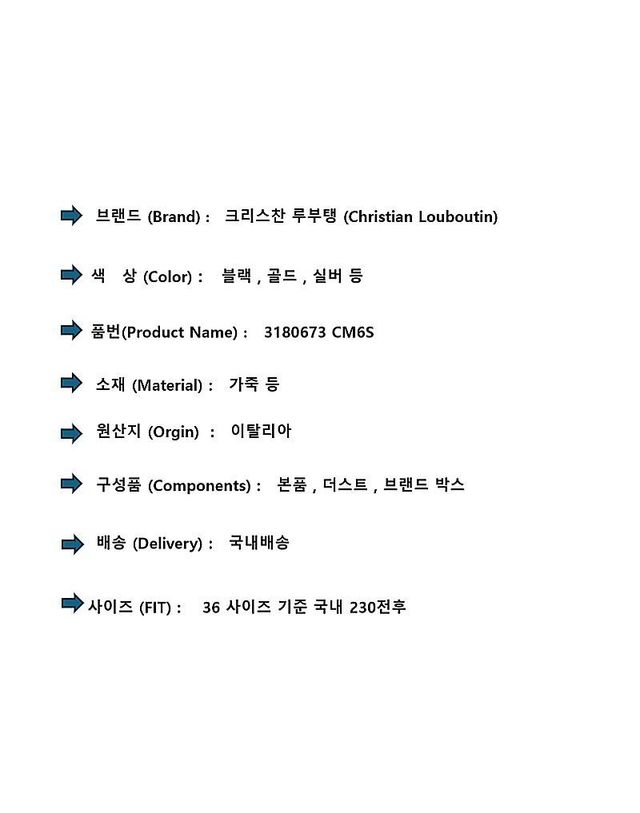크리스찬 루부탱 [명품] 크리스찬루부탱 레오파드 스파이크 여성 슬립온 스니커즈 157802758 착용컷