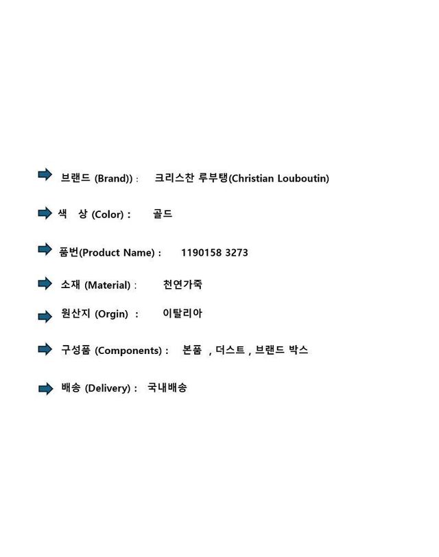 크리스찬 루부탱 [명품] 크리스찬루부탱 골드 스터드 여성 스니커즈 155085409 착용컷