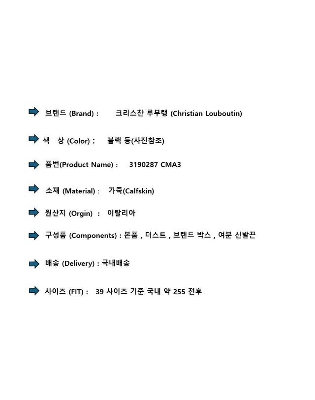 크리스찬 루부탱 [명품] 크리스찬루부탱 비에이라 스파이크 스니커즈 157779600 착용컷