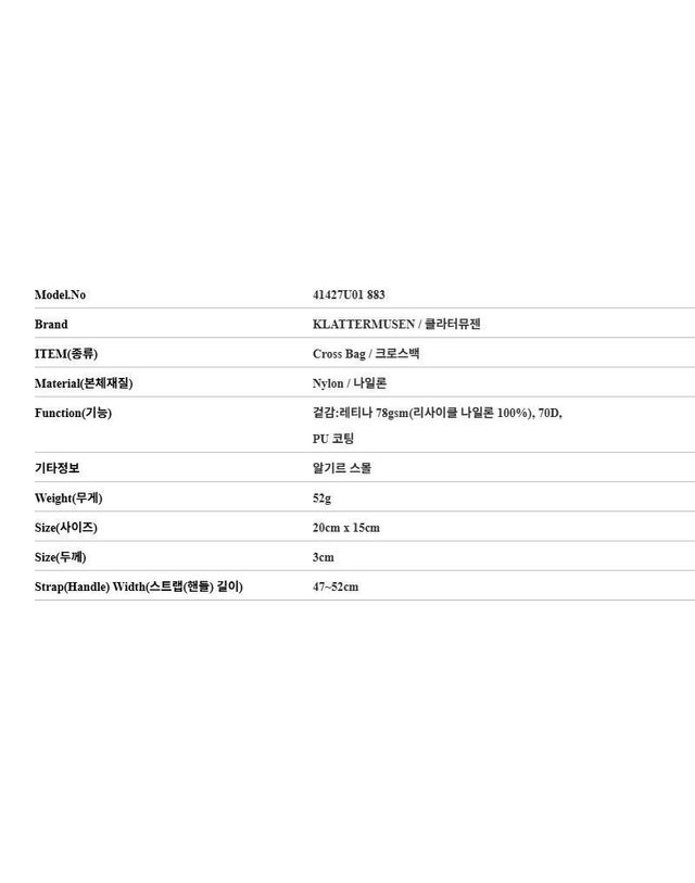 클라터뮤젠 [명품] 클라터뮤젠 알기르 스몰 크로스백 156331237 착용컷