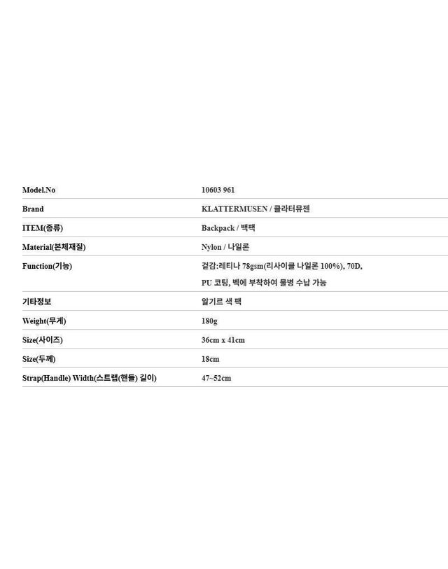 클라터뮤젠 [명품] 클라터뮤젠 알기르 색 팩 백팩 156331240 착용컷