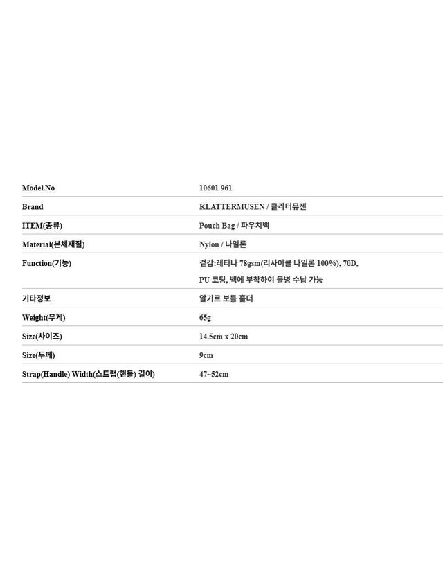 클라터뮤젠 [명품] 클라터뮤젠 알기르 보틀 홀더 파우치백 156331241 착용컷